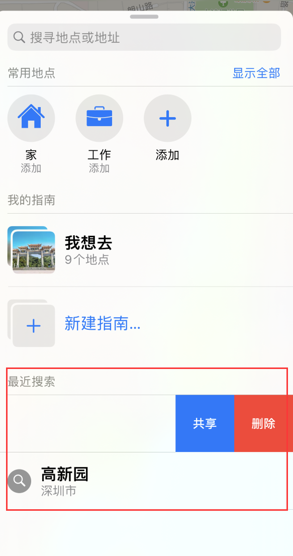 奈曼苹果手机维修分享保护个人隐私 