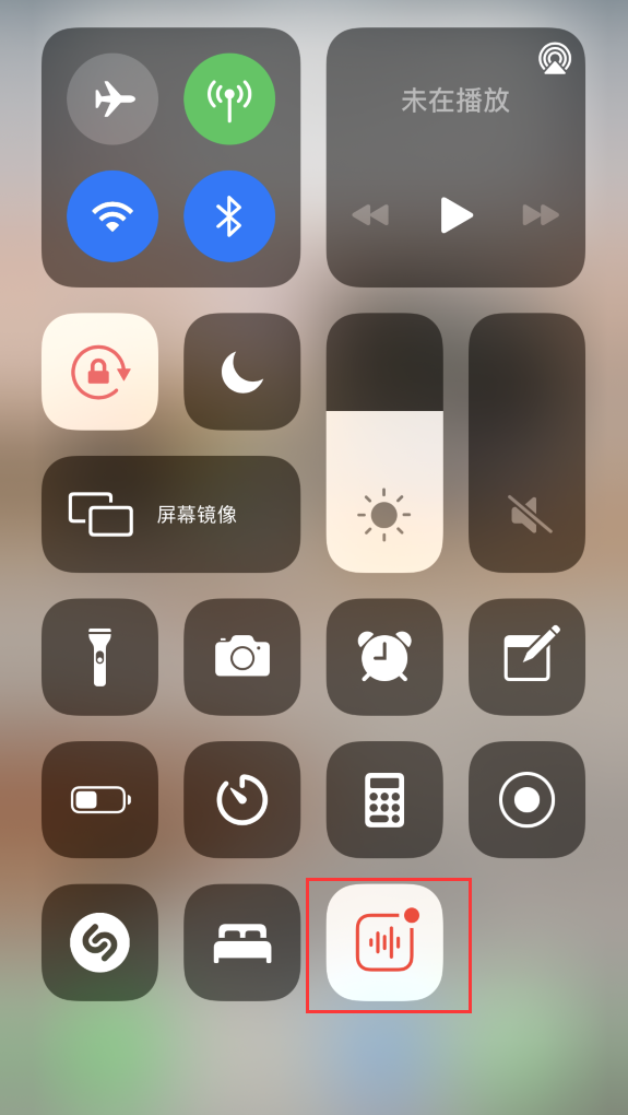 奈曼苹果手机维修分享iOS 14 隐藏功能 