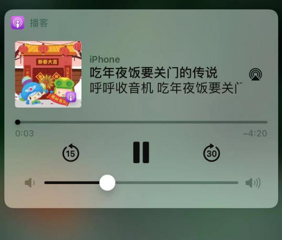 奈曼苹果手机维修分享让 Siri 陪你过春节 
