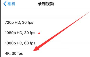 奈曼苹果手机维修分享iPhone12拍视频闪屏怎么办 