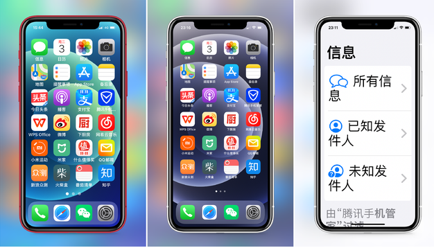 奈曼苹果手机维修分享iPhone12老人模式如何开启 