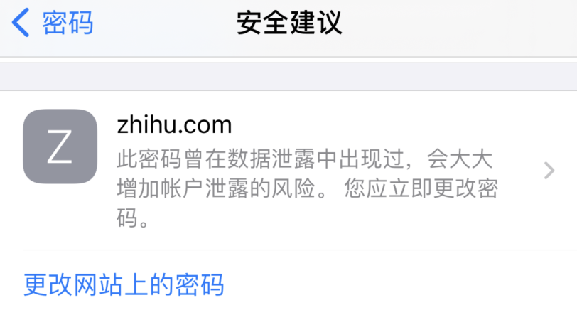奈曼苹果手机维修分享iOS 14 小技巧 