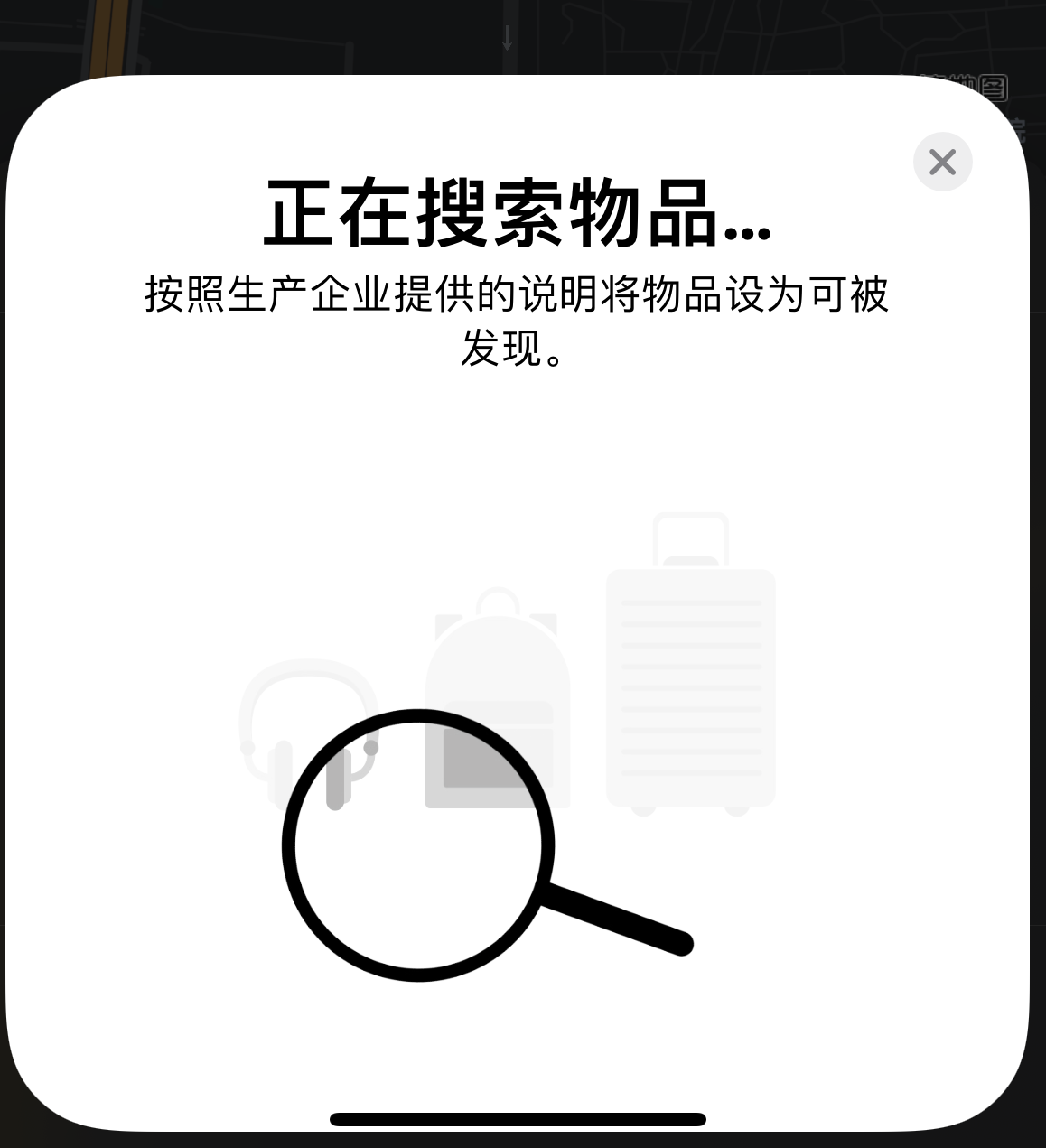 奈曼苹果手机维修分享iOS 14.3 隐藏项目 