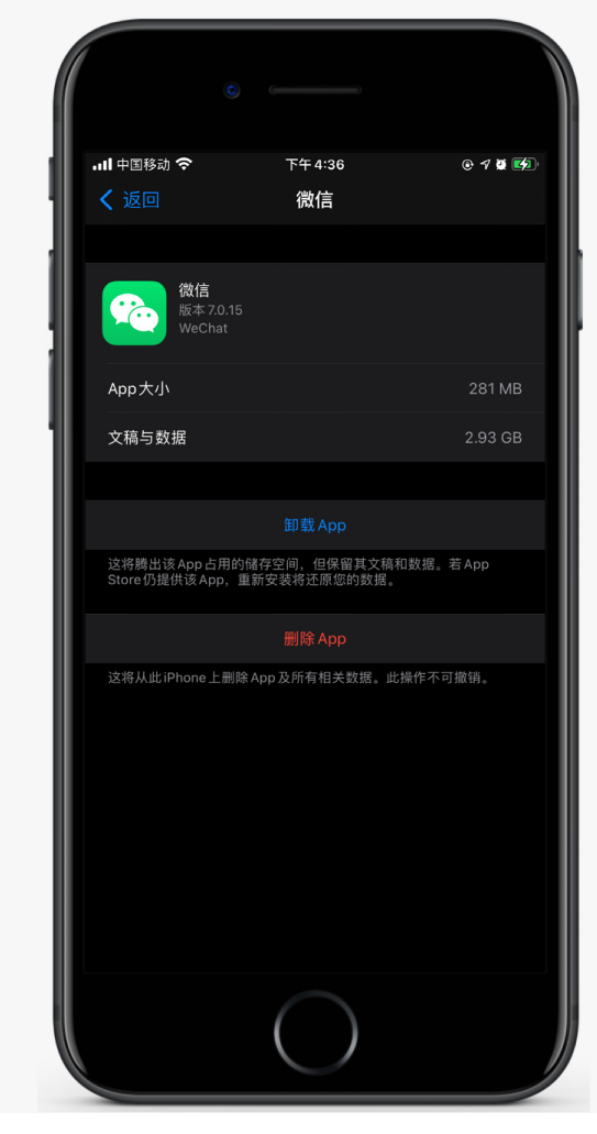 奈曼苹果手机维修分享如何清理 iPhone12中的「其他」 