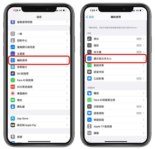 奈曼苹果手机维修分享 iPhone屏幕变黄解决办法 