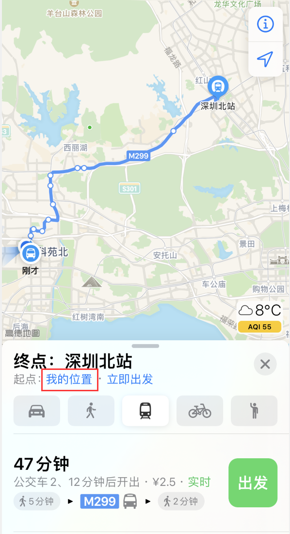 奈曼苹果手机维修分享如何在 iPhone “地图”应用中获取任意地点之间的路线 
