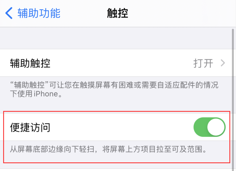 奈曼苹果手机维修分享iPhone 12 小技巧 