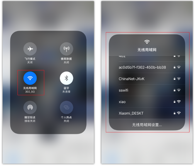奈曼苹果手机维修分享苹果iPhone12如何自动切换WiFi 