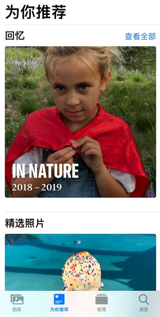 奈曼苹果手机维修分享iOS 14 照片小组件如何删除不想看到的图片 