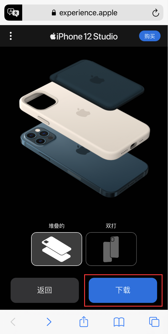 奈曼苹果手机维修分享选购 iPhone 12 必备 